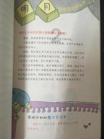 神枪少年无敌版