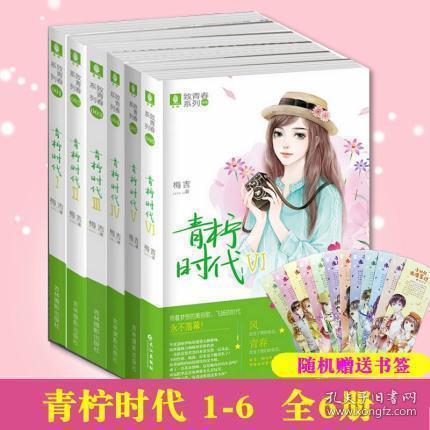 救援传统的印度女孩
