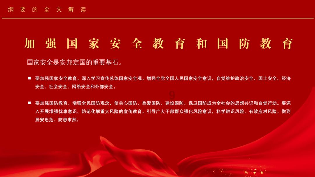 逃离空旷大街4