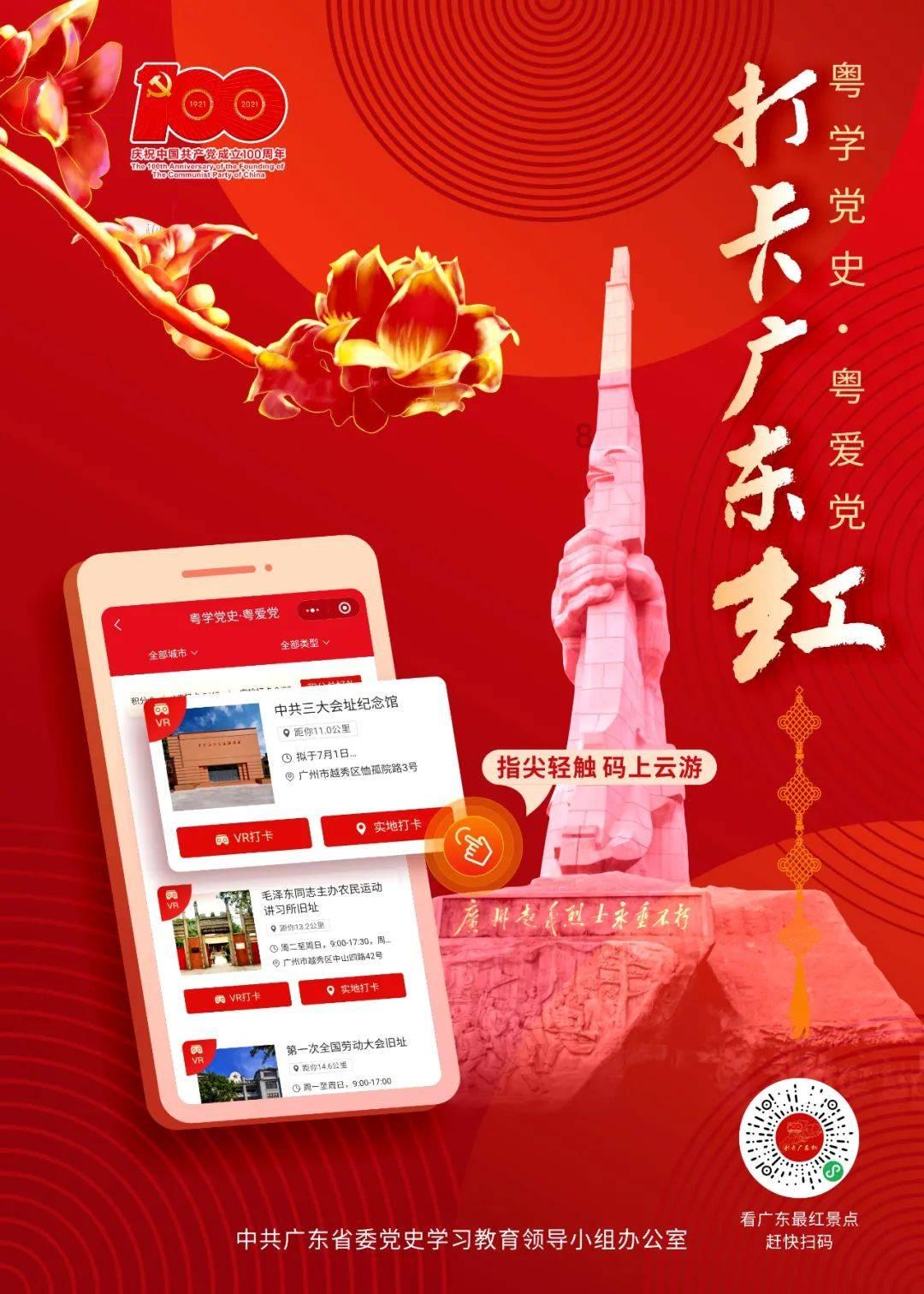 清朝灭亡后为什么满清姓氏都不见了？游戏画面