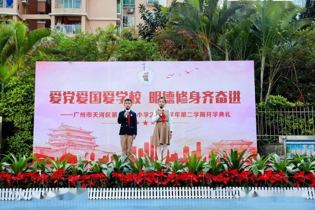 调兵遣将飞机打击