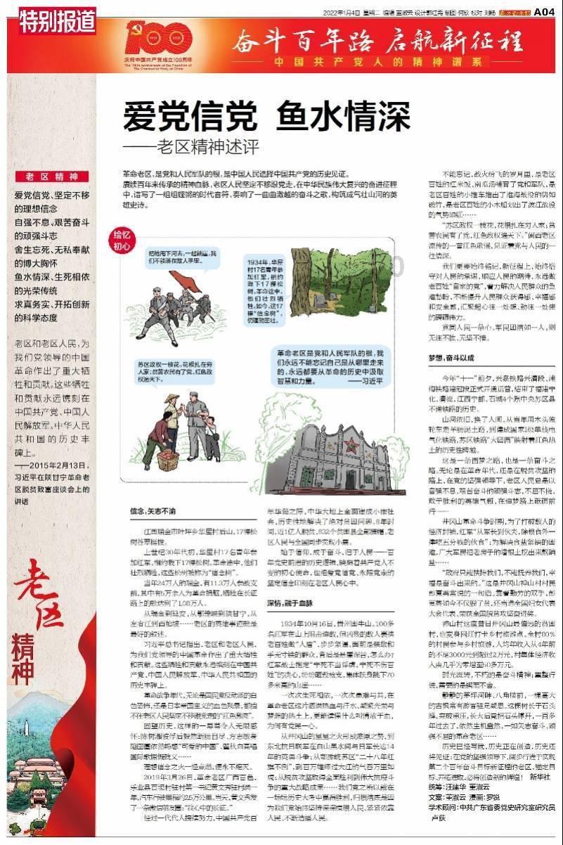 三部门发文社区医院将年增超500个