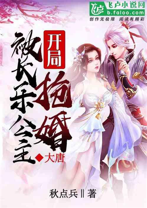 兔子武士大冒险