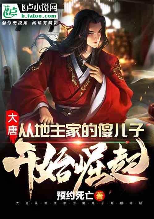 救援贪玩的大象
