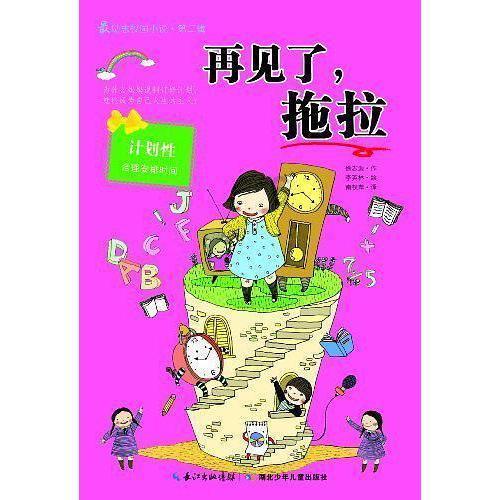 逃出茂密的丛林